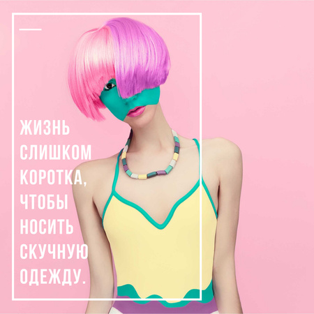 Fashion inspiration Girl with Pink Hair Instagram AD – шаблон для дизайна