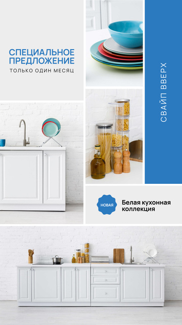 Ontwerpsjabloon van Instagram Story van Kitchen Design Studio Ad Modern Home Interior