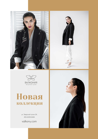 Female Clothes Ad with Woman in Monochrome Outfit Poster – шаблон для дизайна