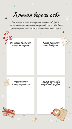 Template di design Motivation and New Year intentions with winter symbols Instagram Story