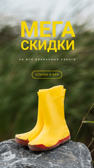 Shoes Sale Rubber Boots in Yellow Instagram Story Šablona návrhu