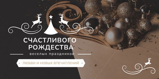 Ontwerpsjabloon van Twitter van Shiny Christmas decorations