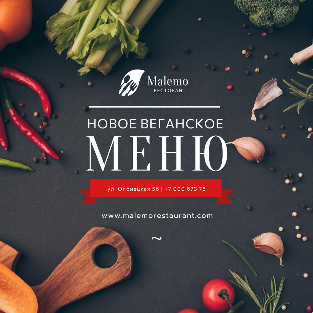 Vegetarian Menu Offer Fresh Vegetables and Condiments Instagram – шаблон для дизайна