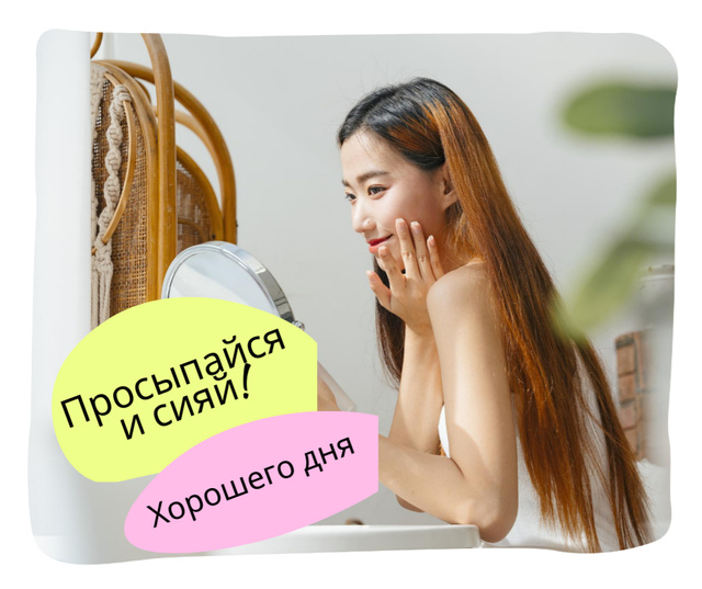 Inspiration Message with Girl holding Mirror Facebook Πρότυπο σχεδίασης