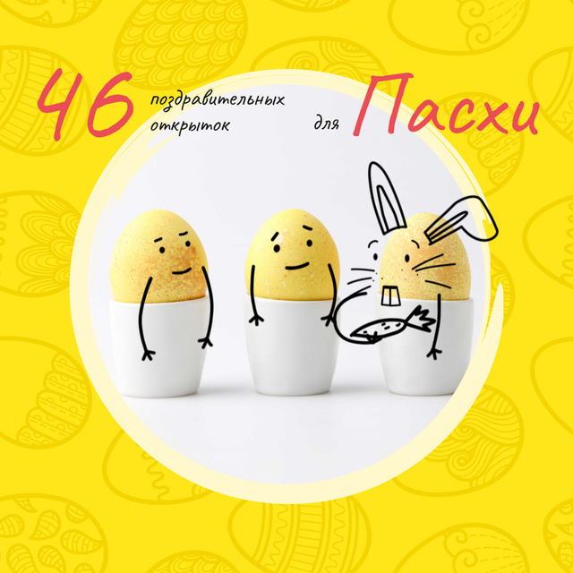 Greeting Cards Offer with cute Easter Eggs Animated Post – шаблон для дизайна