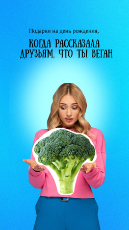 смешная шутка о вегетарианстве с женщиной и огромным брокколи Instagram Story – шаблон для дизайна