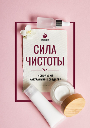 Natural Cosmetics products Offer with Flower in pink Poster – шаблон для дизайна