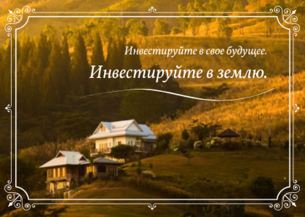 Real Estate Ad with Houses in Mountains Card – шаблон для дизайну
