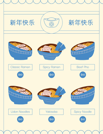 Cute Bowls with Chinese Food Menu 8.5x11in Design Template