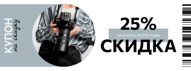 Photography Courses offer with Man using Camera Coupon – шаблон для дизайна