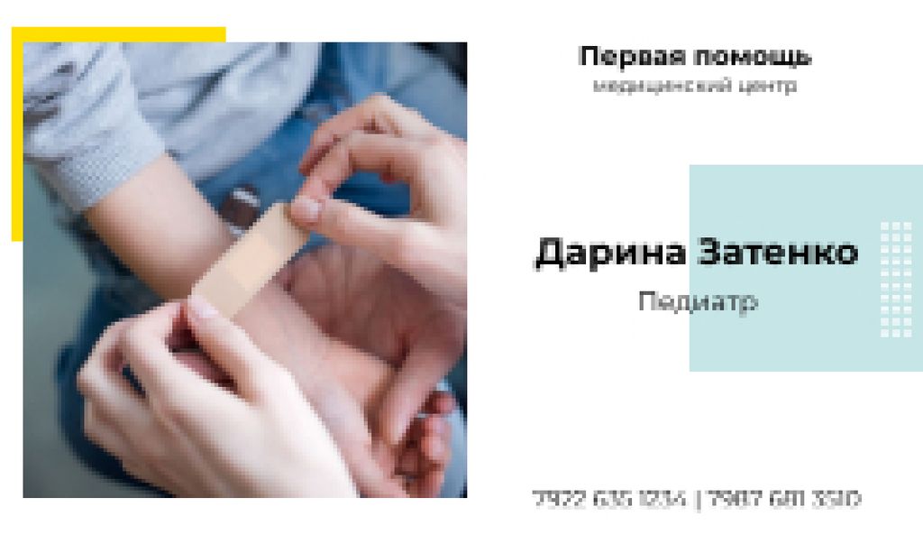 Applying adhesive bandage on kid's arm Business card Tasarım Şablonu