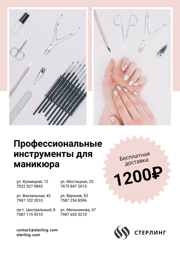 Manicure Tools Sale Hands in Pink Poster Design Template