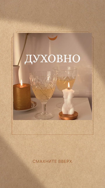 Astrology Inspiration with Wine Glasses and Candles Instagram Story Tasarım Şablonu