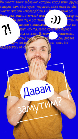 Blog Promotion with Curious Young Man Instagram Story – шаблон для дизайна