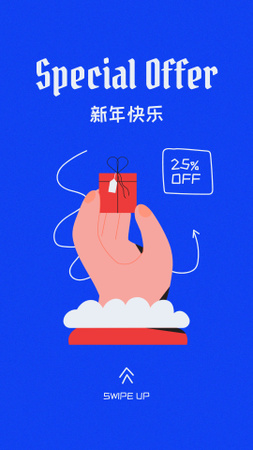 Designvorlage Chinese New Year Special Offer für Instagram Story