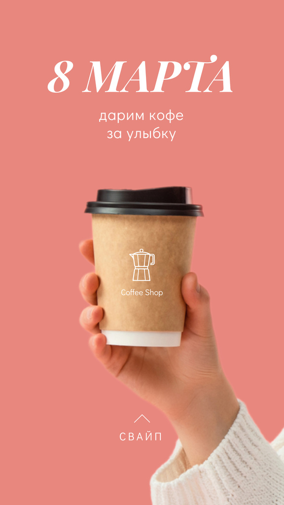 Ontwerpsjabloon van Instagram Story van Women's Day Coffee Offer Hand with Takeaway Cup