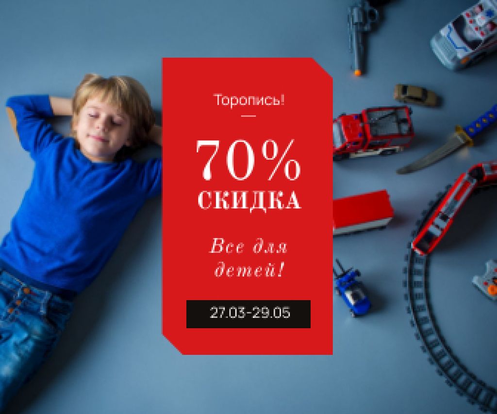 Announcement of Discount in Children's Store on All Products Large Rectangle Design Template