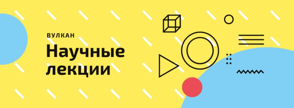 Scientific Event Announcement Geometric Pattern in Yellow Facebook cover – шаблон для дизайна