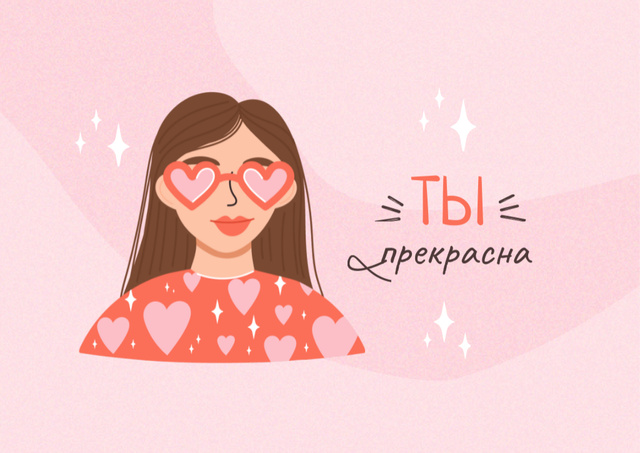 Mental Health Inspiration with Girl in Cute Sunglasses Postcard – шаблон для дизайна
