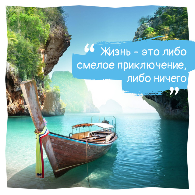 Boat at tropical coast with Quote Instagram Design Template