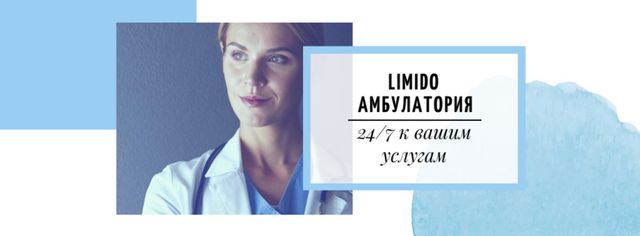 Doctor in uniform with stethoscope Facebook cover Πρότυπο σχεδίασης