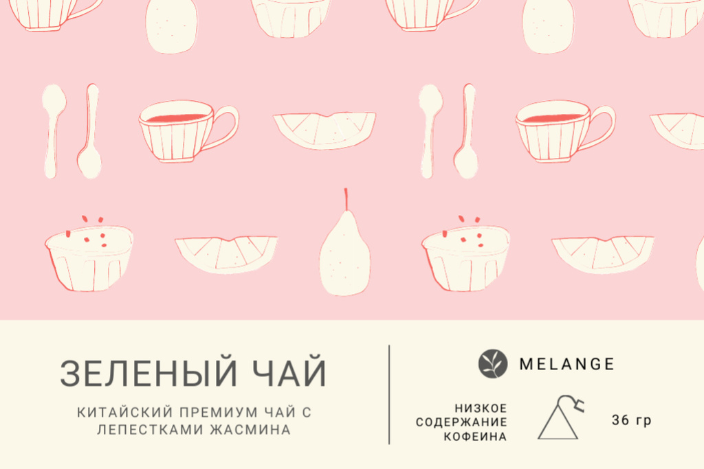 Tea packaging with cups pattern in pink Label – шаблон для дизайна