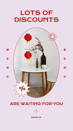Chinese New Year Sale Announcement Instagram Story Πρότυπο σχεδίασης