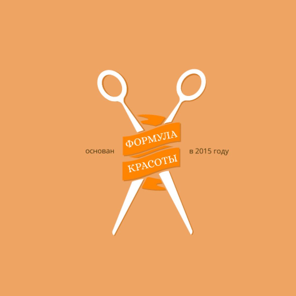 Designvorlage Hair Studio Ad with Scissors in Orange für Logo