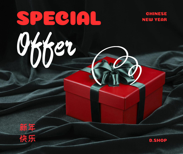 Chinese New Year Special Offer Facebook Πρότυπο σχεδίασης