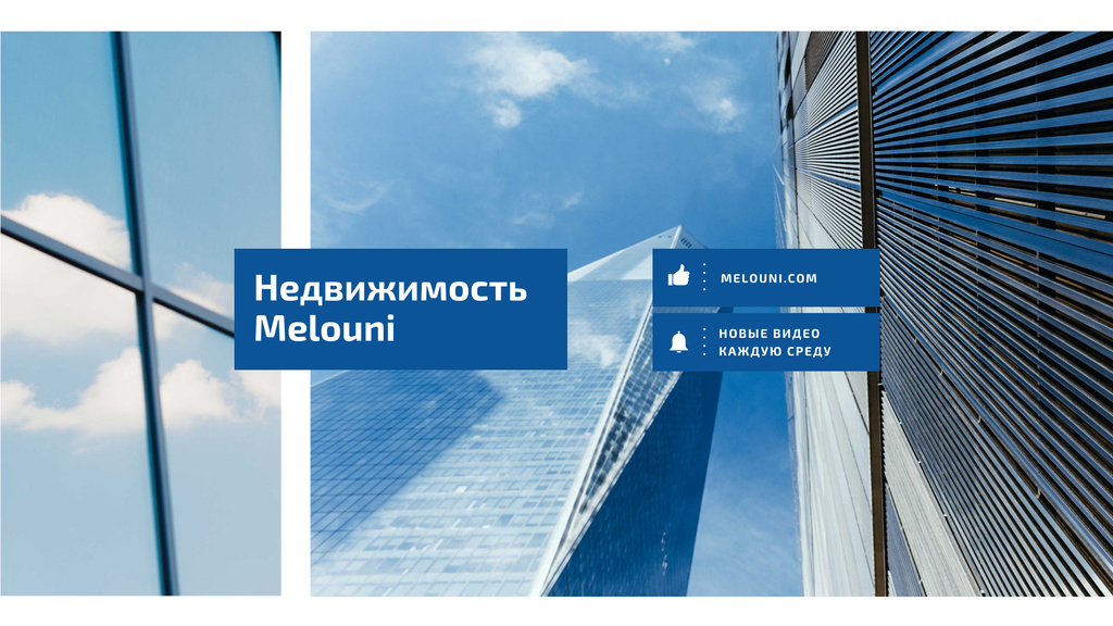 Real Estate Offer with Modern Skyscrapers in Blue Youtube Design Template