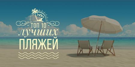 heavenly beaches poster with chaise lounges Image – шаблон для дизайна