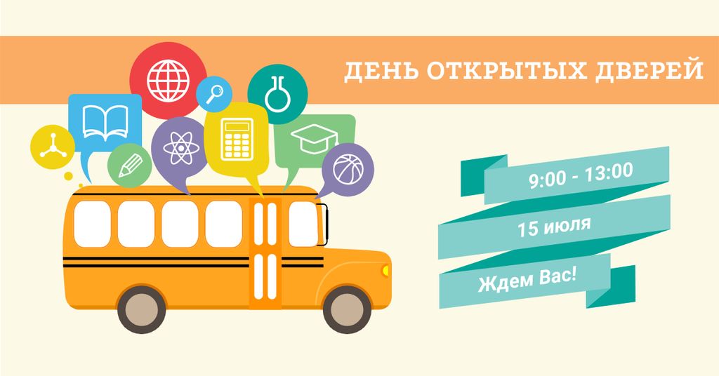 Ontwerpsjabloon van Facebook AD van High school open day Ad with Yellow School Bus