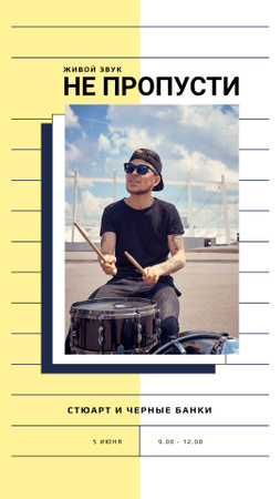 Человек играет на барабанах на улице Instagram Story – шаблон для дизайна