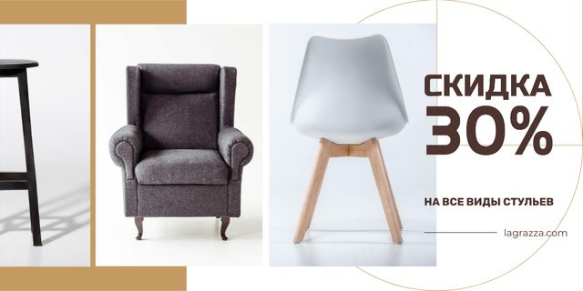 Furniture Sale Armchairs in Grey Image Design Template
