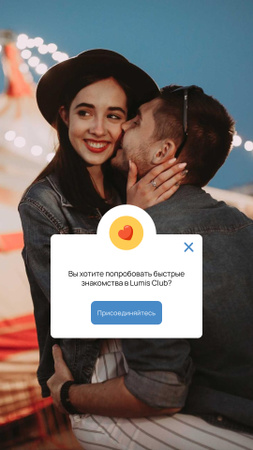 Designvorlage Couple kissing on Valentine's Day für Instagram Story