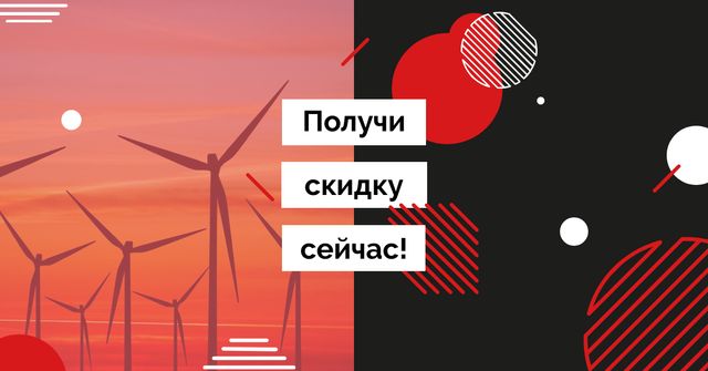 Wind Turbines Farm on Red Sunset Facebook AD Modelo de Design