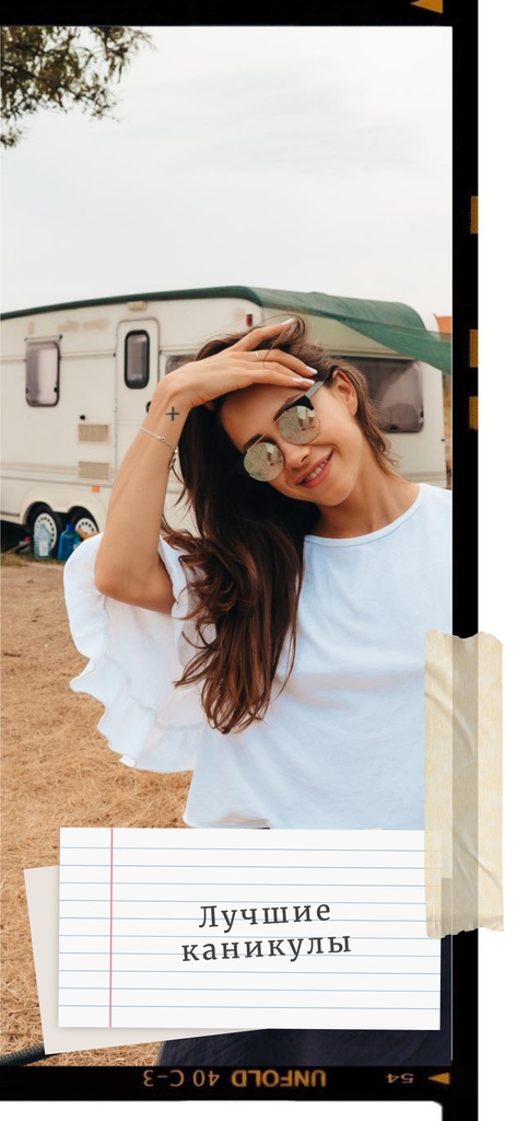 Stylish Woman with Vintage Travel Trailer Snapchat Geofilter – шаблон для дизайна