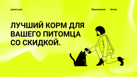 Pet Food Shop Giveaway with Girl and Cat Full HD video – шаблон для дизайна
