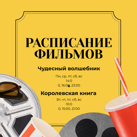 Movie Night Invitation with Popcorn Animated Post – шаблон для дизайна