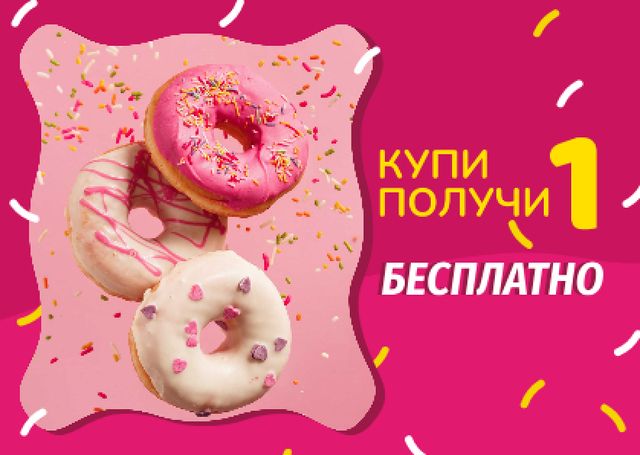 Delicious donuts with icing Card Design Template