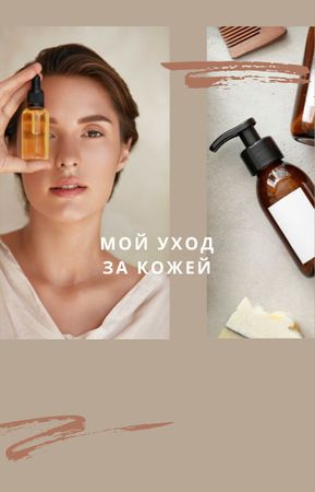 Woman with Natural Cosmetics IGTV Cover – шаблон для дизайна