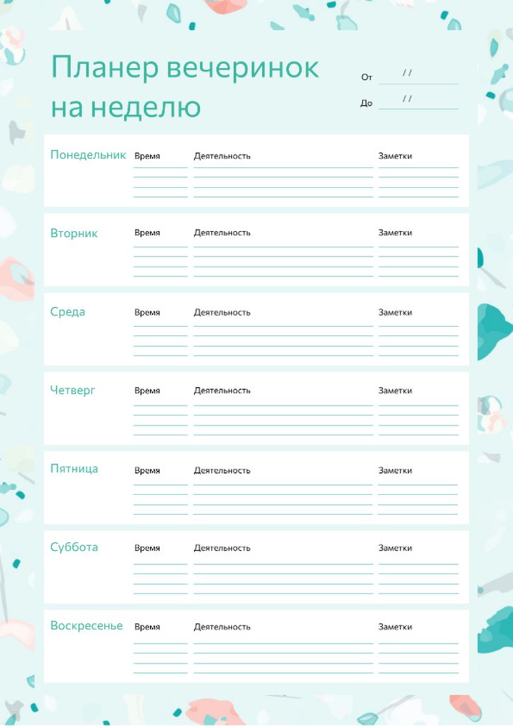Weekly Party Planner in Party Attributes Frame Schedule Planner – шаблон для дизайна
