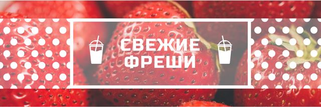 Template di design Summer Offer Red Ripe Strawberries Twitter