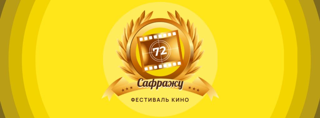 Film Festival Announcement with Palm Branch Facebook cover – шаблон для дизайна