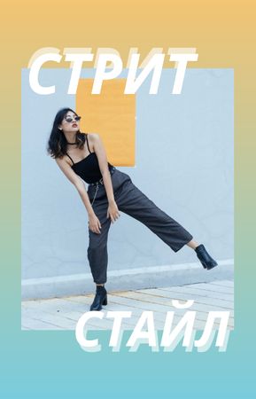 Stylish Girl on walk in City IGTV Cover – шаблон для дизайна