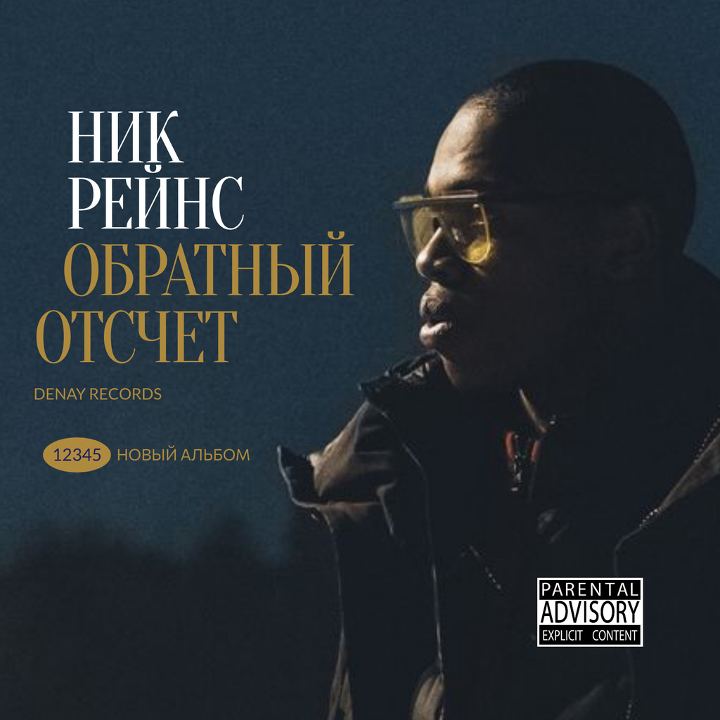 Man wearing Sunglasses at Night Album Cover Šablona návrhu
