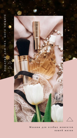 Makeup Cosmetics Set in Pink Instagram Video Story – шаблон для дизайна