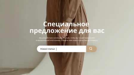 Fashion Sale Woman Wearing Dress in Brown Full HD video – шаблон для дизайна