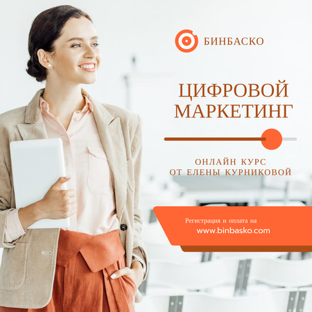 Marketing Courses Woman with Laptop Instagram AD – шаблон для дизайна