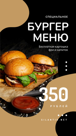 Предложение быстрого питания с набором бургеров Instagram Story – шаблон для дизайна